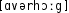 Grafik mit phonetischer Transkription des Belegs