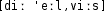 Grafik mit phonetischer Transkription des Belegs