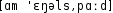 Grafik mit phonetischer Transkription des Belegs