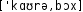 Grafik mit phonetischer Transkription des Belegs