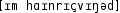 Grafik mit phonetischer Transkription des Belegs