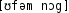 Grafik mit phonetischer Transkription des Belegs
