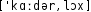 Grafik mit phonetischer Transkription des Belegs