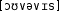 Grafik mit phonetischer Transkription des Belegs