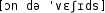 Grafik mit phonetischer Transkription des Belegs