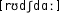 Grafik mit phonetischer Transkription des Belegs