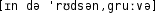 Grafik mit phonetischer Transkription des Belegs