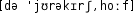 Grafik mit phonetischer Transkription des Belegs