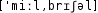 Grafik mit phonetischer Transkription des Belegs