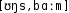 Grafik mit phonetischer Transkription des Belegs