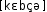 Grafik mit phonetischer Transkription des Belegs