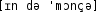 Grafik mit phonetischer Transkription des Belegs