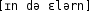 Grafik mit phonetischer Transkription des Belegs