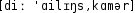 Grafik mit phonetischer Transkription des Belegs