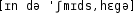 Grafik mit phonetischer Transkription des Belegs