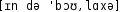 Grafik mit phonetischer Transkription des Belegs