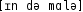 Grafik mit phonetischer Transkription des Belegs
