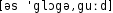Grafik mit phonetischer Transkription des Belegs