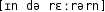 Grafik mit phonetischer Transkription des Belegs