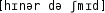 Grafik mit phonetischer Transkription des Belegs