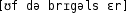 Grafik mit phonetischer Transkription des Belegs