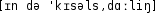 Grafik mit phonetischer Transkription des Belegs