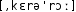 Grafik mit phonetischer Transkription des Belegs