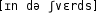 Grafik mit phonetischer Transkription des Belegs
