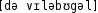 Grafik mit phonetischer Transkription des Belegs