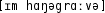 Grafik mit phonetischer Transkription des Belegs