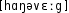 Grafik mit phonetischer Transkription des Belegs