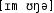 Grafik mit phonetischer Transkription des Belegs