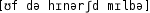 Grafik mit phonetischer Transkription des Belegs
