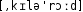 Grafik mit phonetischer Transkription des Belegs