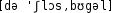 Grafik mit phonetischer Transkription des Belegs