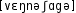 Grafik mit phonetischer Transkription des Belegs