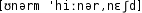 Grafik mit phonetischer Transkription des Belegs