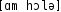 Grafik mit phonetischer Transkription des Belegs