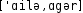 Grafik mit phonetischer Transkription des Belegs