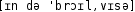Grafik mit phonetischer Transkription des Belegs