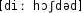 Grafik mit phonetischer Transkription des Belegs