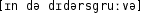 Grafik mit phonetischer Transkription des Belegs