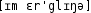 Grafik mit phonetischer Transkription des Belegs