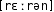 Grafik mit phonetischer Transkription des Belegs