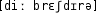 Grafik mit phonetischer Transkription des Belegs