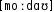 Grafik mit phonetischer Transkription des Belegs