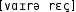 Grafik mit phonetischer Transkription des Belegs