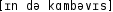 Grafik mit phonetischer Transkription des Belegs
