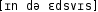 Grafik mit phonetischer Transkription des Belegs