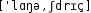 Grafik mit phonetischer Transkription des Belegs
